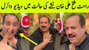 Rahat Fateh Ali Khan Drunk Video Viral on Social Media