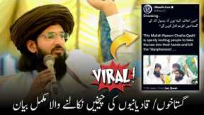 Viral Clip On Social Media - Gustakh Will Be Killed - Muhammad Naeem Chattha Qadri Latest Bayan