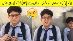 Pakistani School Boy Emotional Video Viral On Social Media