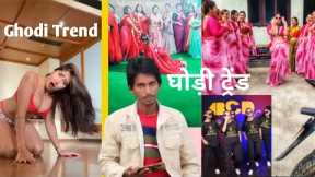 Kala Chashma Ghodi Dance Trend || Most Fakau Trend On Social Media || Ghodi Trend
