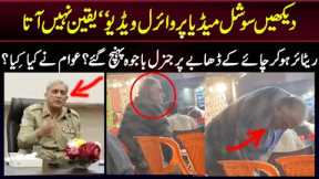 General Bajwa after retirement | This video went Viral on social media | Pak viral tv new video