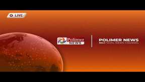 🔴LIVE: Polimer News Live | TN Weather | DMK | COVID | AIADMK | IPL Auction | Varisu | MGR | Periyar