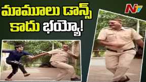 Mumbai Cop Amol Yashwanth Dance Video Goes Viral in Social Media | NTV