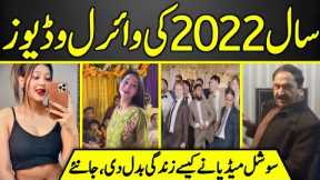 Top Viral Video of 2022 on Social Media in Pakistan - India and Worldwide |