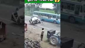 😥☹️accident video 2023 hot viral video#trending 😮‍💨😮‍💨