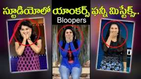 Best News Bloopers | Funny Mistakes By News Anchors | Best Bloopers Compilation | 10TV