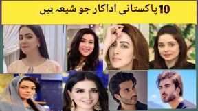Top 10 Pakistani Celebrities Who Belongs to Shia Community | 2023 |#Punjabi Boy 007 #shortsviral