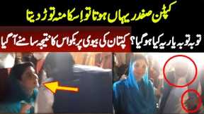 New Video Viral On Social Media About Tanzeem Sazi with Maryam Nawaz Sharif Watch Full Video PAKTV