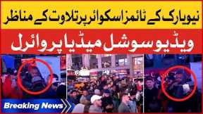 Recitation On New York's Times Square | Video Viral On Social Media | Breaking News