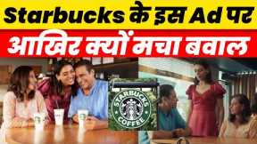 Starbucks Controversy On Their New Ad On Social Media  Viral Video