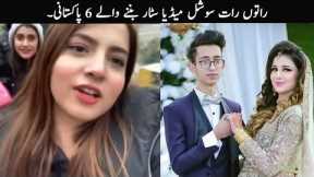 6 Pakistani People Who Became Overnight Stars on Social Media | TOP X TV