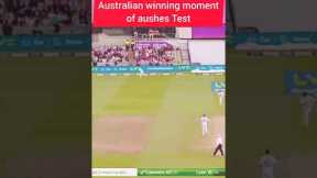 Australian winning moment of Aushes test match 🔥🔥🔥🔥 Aushes test match#Aus vs England#abraansportsTv