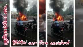 chennai  chrompet bmw car fire accident 👀😱#viral #chennai #trending #video