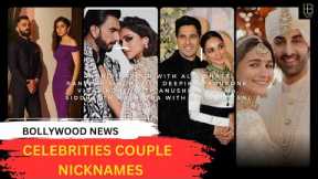 Celebrities Couple Nicknames|| Bollywood News || @EBU00 || #hindi #new