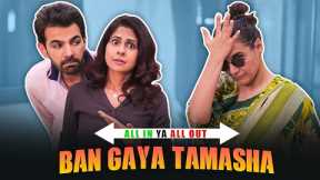 BAN GAYA TAMASHA | All In Ya All Out | SIT | Comedy Web Series