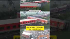 Bihar Train accident..!☹️🥺😭#viral #video #trending #ytshorts #railway #viralvideo #shorts #short.