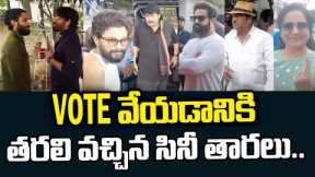 Exclusive Visuals Of Top Celebrities Voting In TS Elections | Chiranjeevi | NTR | Allur Arjun | Nag