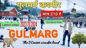 Gulmarg Kashmir in December | Gulmarg Snowfall Latest Video | #2024 #today