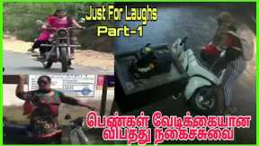 Girls Funny Accidents Troll Video / Scooty Accident / Doli Bike Atrocities / Funny Accidents.