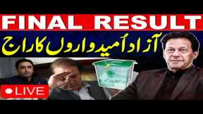 🔴 Pakistan Elections 2024 Results LIVE | Pakistan Election News | PMLN vs PTI | SAMAA TV