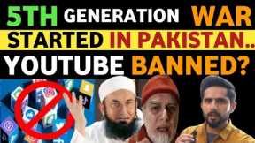 SOCIAL MEDIA IN PAK TO BE CONTROLLED, PAKISTANI PUBLIC REACTION, REAL ENTERTAINMENT TV LATEST VIDEO