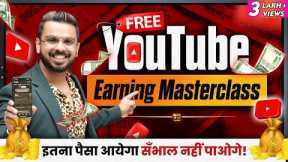 Youtube Earning Free Masterclass | How to Make Money on Social Media | Online Income