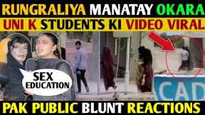 RUNGRALIYAN MANATY OKARA UNIVERSITY K STUDENTS KI VIDEO SOCIAL MEDIA PE VIRAL😥 PAK PUBLIC REACTION