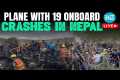 Nepal Plane Crash LIVE: Saurya