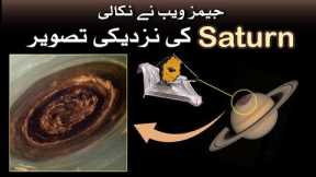 James Webb Telescope Just Captured First Ever, First ACTUAL Image of Saturn!