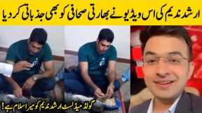 Arshad Nadeem Viral Video After Olympics Won Indian Media Hearts | Urdu Facts HD