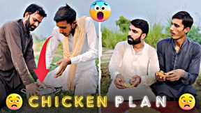 Chicken Plan ||Funny Video 2024 |Comedy Video|Trending Video