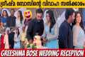 GREESHMA BOSE WEDDING RECEPTION FULL