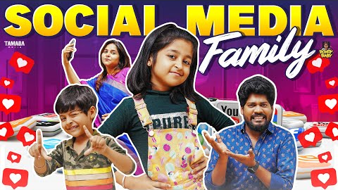 Social Media Family || @RowdyBabyTamil || Tamada Media