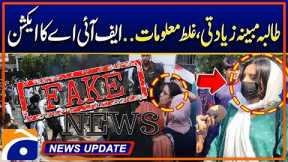 Lahore Student Incident.. Fake News viral on Social media | Geo News 9:30 PM Updates