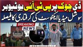 Decision to arrest PTI YouTubers and social media activist at D-Chowk