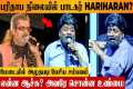 Singer Hariharan's Shocking Video 😱