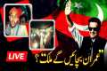 🟢India Attack On Pakistan Islamabad