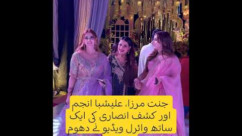 Jannat Mirza, Alishba Anjum, and Kashaf Ansari's Viral Video Takes Social Media by Storm