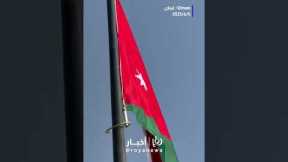 With the Nashama spirit: Jordan fights for World Cup dream vs Oman  #trending