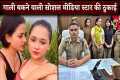 Social Media Influencer Mehak Pari