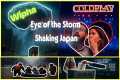 Kiss Cam CEO Resigns, Typhoon Chaos