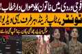 Captain Emaan Durrani Speech | Viral