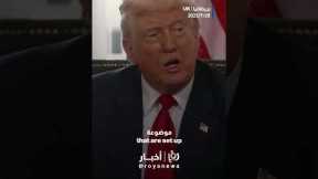 Trump: There is real hunger in Gaza and we can save many lives
