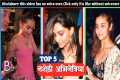 TOP 5 actresses who drink too much||