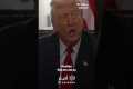 Trump: There is real hunger in Gaza