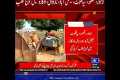 Indian Water Aggression Forces Army