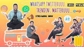 Whatsapp Twitteruu Trending Matteruu Song Promo | Selfie Song |Social Media Hit |Viral Telugu Album|