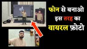 Instagram Viral Photo Kaise Banaye | 3D cartoon type photo viral social media photo ai se banao
