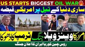 Breaking News: US vs Venezuela | Biggest Oil Dispute | Global Energy Update