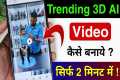 Trending instagram viral 3D Ai photo